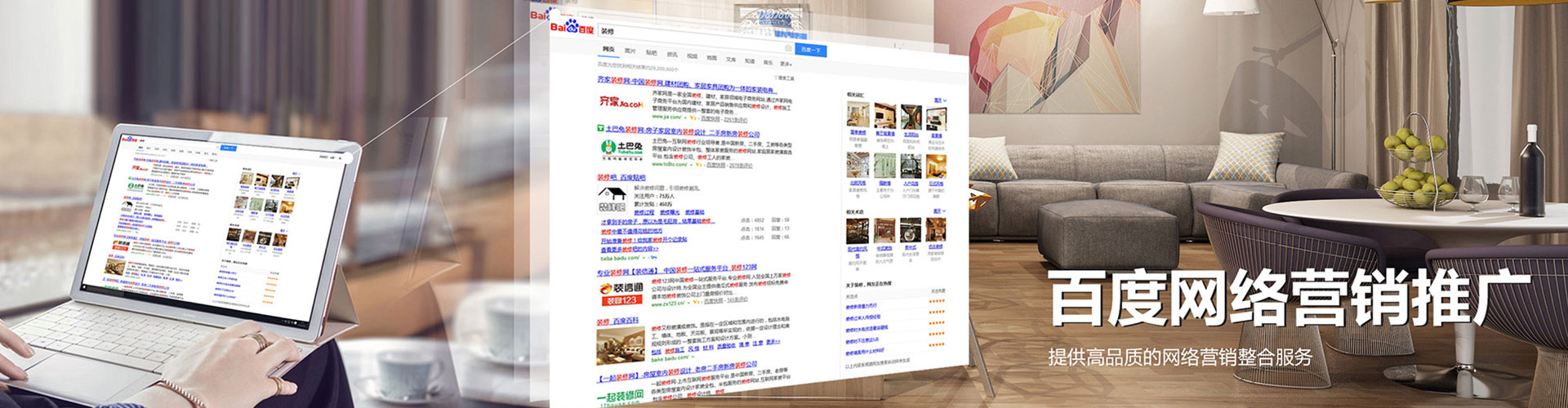 田寮sem专员