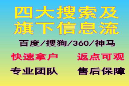 案例解析：百度广告竞价助力企业实现快速扩张