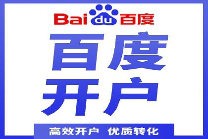 百度推广账户质量度提升策略及某企业成功实践